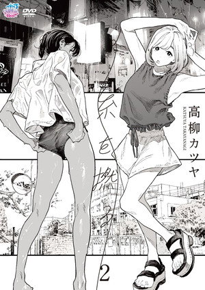 糸を撚る poszter