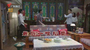 外来媳妇本地郎 11. évad Ep.3520 3520. epizód