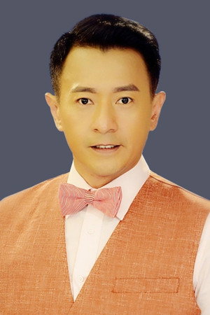 林遠迎