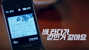 꼬리에 꼬리를 무는 그날 이야기 3. évad Ep.117 117. epizód