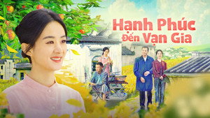 幸福到万家 kép