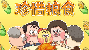 我是不白吃 1. évad Ep.68 68. epizód