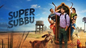 Super Subbu kép