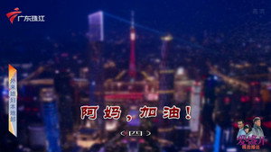 外来媳妇本地郎 12. évad Ep.4136 4136. epizód