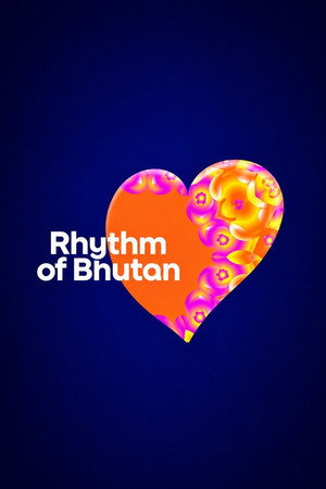 འབྲུག་གི་རོལ་དབྱངས།