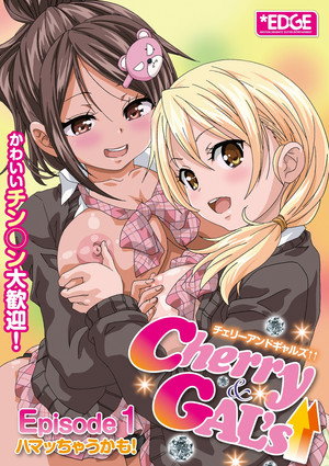 Cherry&GAL's↑↑