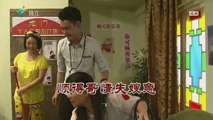 外来媳妇本地郎 9. évad Ep.3286 3286. epizód