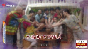 外来媳妇本地郎 12. évad Ep.4241 4241. epizód