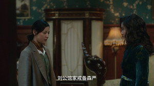 见习女探 1. évad Ep.15 15. epizód