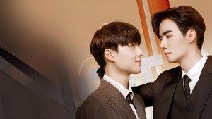 นิ่งเฮียก็หาว่าซื่อ kép