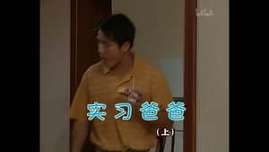 外来媳妇本地郎 3. évad Ep.673 673. epizód
