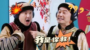 王牌对王牌 Speciális epizódok Ep.31 31. epizód