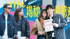 妻子的浪漫旅行 7. évad Ep.11 11. epizód