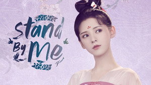 与君歌 kép