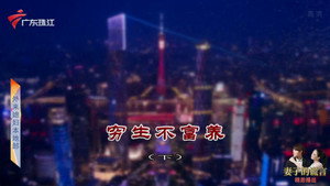外来媳妇本地郎 12. évad Ep.4150 4150. epizód