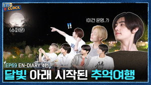 EN-O'CLOCK 4. évad Ep.9 9. epizód