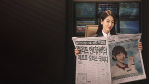 언더커버 미쓰홍 kép