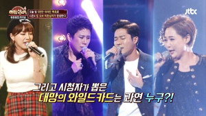 히든싱어 4. évad Ep.16 16. epizód