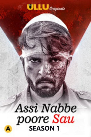 Assi Nabbe Poore Sau 1. évad (2021-03-09) poszter