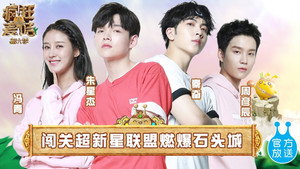 疯狂的麦咭 6. évad Ep.3 3. epizód