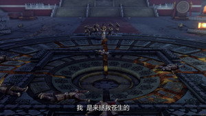 太乙仙魔录之灵飞纪 3. évad Ep.5 5. epizód
