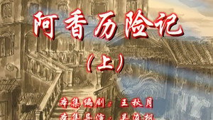 七十二家房客 8. évad Ep.1 1. epizód