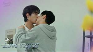 반대에 끌리는 이유 1. évad Ep.4 4. epizód