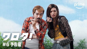 ワロタ！ 2. évad Ep.6 6. epizód