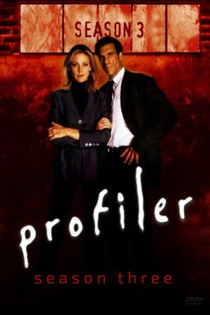 Pszichozsaru 3. évad (1998-10-17) poszter