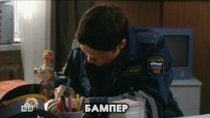 Глухарь 1. évad Ep.2 2. epizód