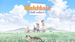 スケッチブック ～full color'S～ kép