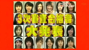 ハロー！モーニング 1. évad Ep.241 241. epizód