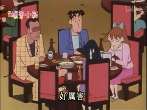 クレヨンしんちゃん 2. évad Ep.6 6. epizód