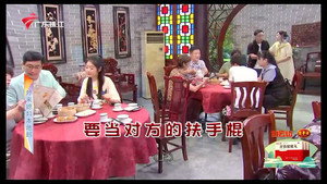 外来媳妇本地郎 12. évad Ep.4649 4649. epizód