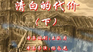 七十二家房客 3. évad Ep.106 106. epizód