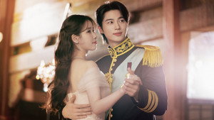 21세기 대군부인 kép