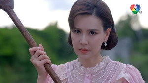 รอยรักรอยบาป 1. évad Ep.33 33. epizód