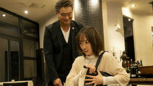 テイオーの長い休日 kép