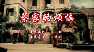 七十二家房客 12. évad Ep.23 23. epizód