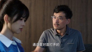 今人不见古时玥 1. évad Ep.8 8. epizód