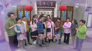 外来媳妇本地郎 12. évad Ep.4587 4587. epizód