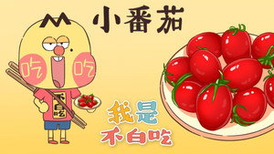 我是不白吃 1. évad Ep.143 143. epizód