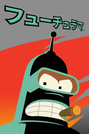 Futurama poszter