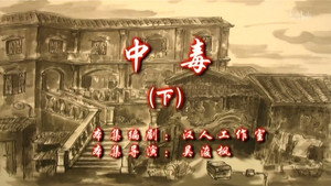 七十二家房客 9. évad Ep.108 108. epizód