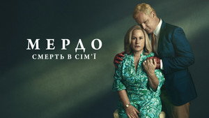 Murdaugh: Halál a családban kép