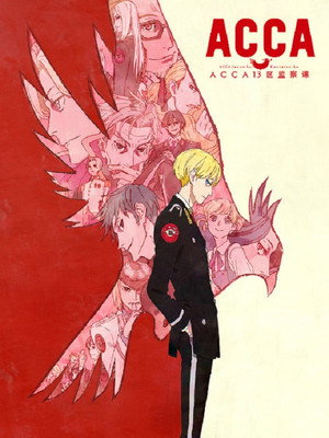 ACCA13区監察課 poszter