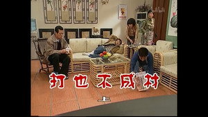 外来媳妇本地郎 2. évad Ep.457 457. epizód