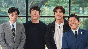 유 퀴즈 온 더 블럭 1. évad Ep.268 268. epizód