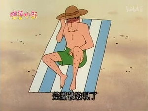 クレヨンしんちゃん 2. évad Ep.570 570. epizód
