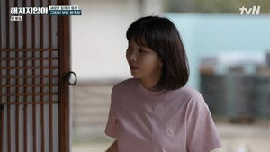 해치지 않아 1. évad Ep.9 9. epizód